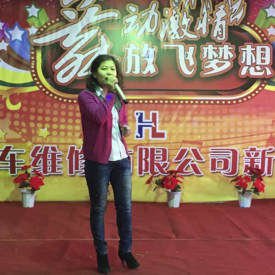 聯歡晚會